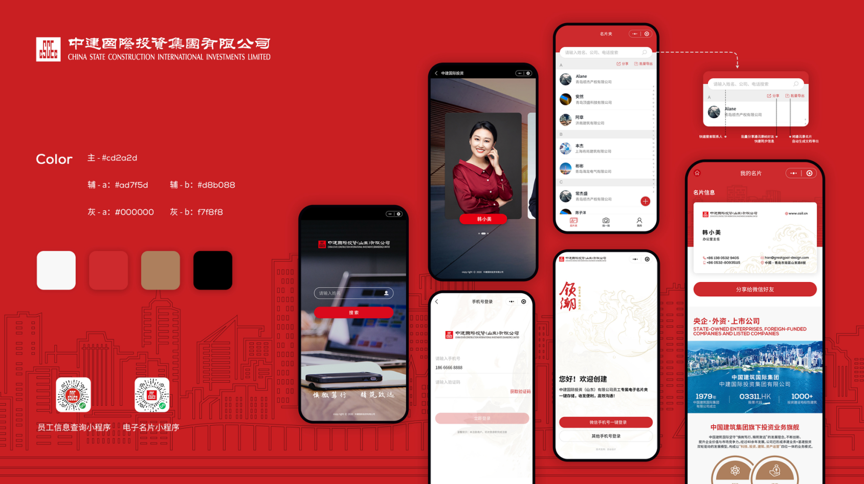 小程序相較于app，優(yōu)勢體現(xiàn)在哪里？